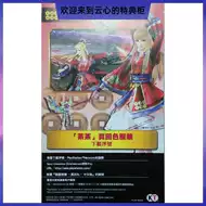 真田丸 新人首单立减十元 21年10月 淘宝海外