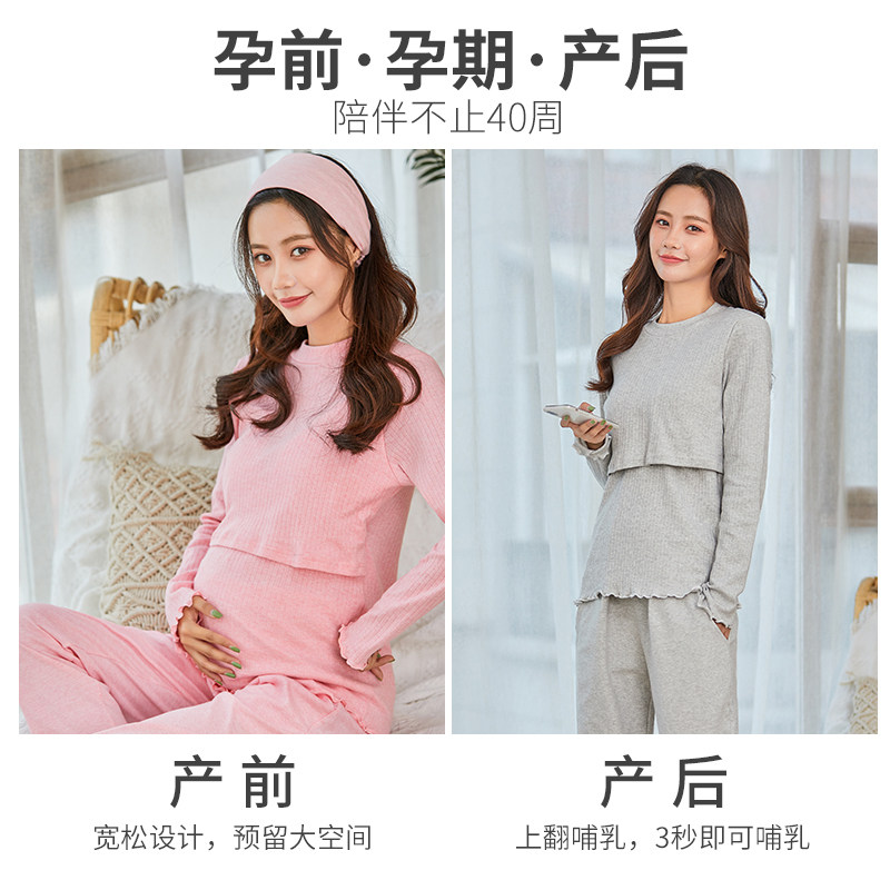 哺乳长袖纯棉春秋外出月子服秋衣 康珍莱家居服上装