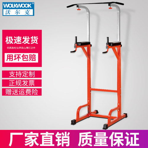 沃尔克 引体向上器加粗多功能训练器健身器材新款家用单双杠包邮 - 图0