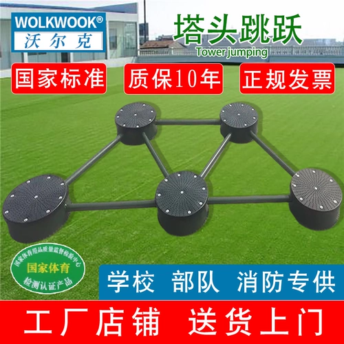 Дорожное оборудование для тренировок, 400м, физическая подготовка