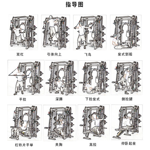 沃尔克多功能史密斯卧推深蹲架飞鸟龙门架多功能组合健身器材 - 图1