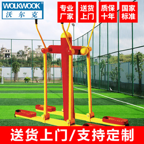 沃尔克 双人双位联动漫步机 平步机 区广场室外健身器材健身路径 - 图3