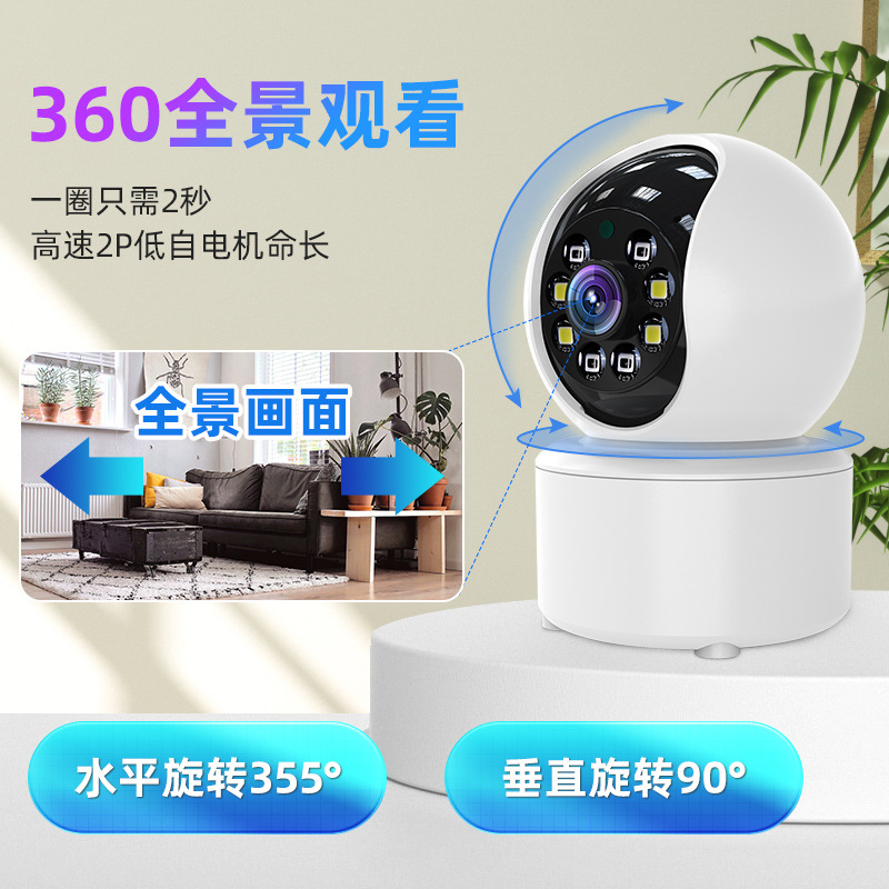 ycc365摄像头监控器家用无线WiFi高清夜视连手机远程360度icam365 - 图0