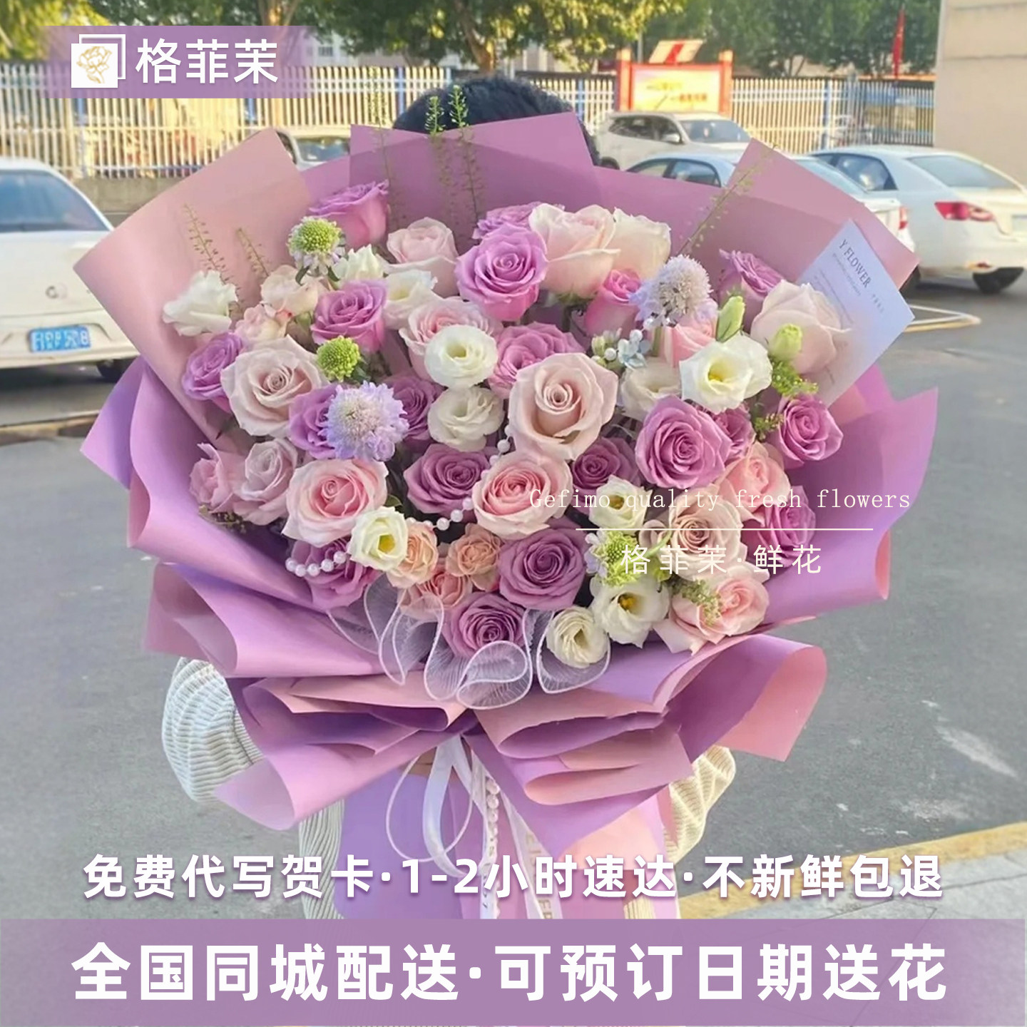 超大花束绣球蝴蝶兰玫瑰鲜花速递同城配送女友生日礼物北京上海店,淘宝优惠券,粉丝福利购,淘宝优惠卷