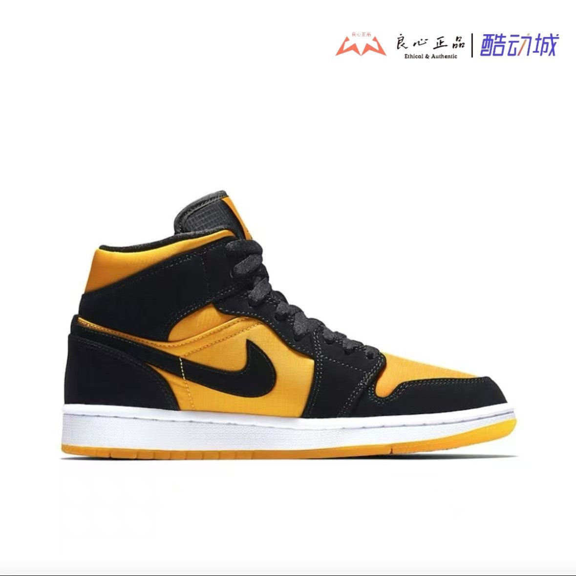 Air Jordan 1 AJ1 Mid 黑黄 女款中帮休闲板鞋 CD6760-007,淘宝优惠券,粉丝福利购,淘宝优惠卷