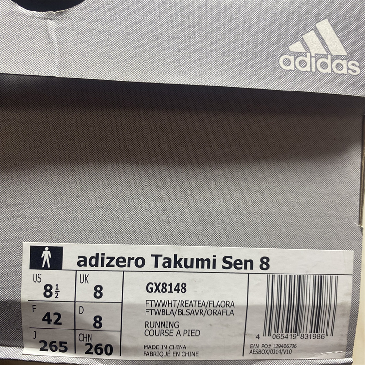 ADIDAS Adizero Takumi Sen 8 男子马拉松竞速跑鞋 GX8148 GY8405 - 图2