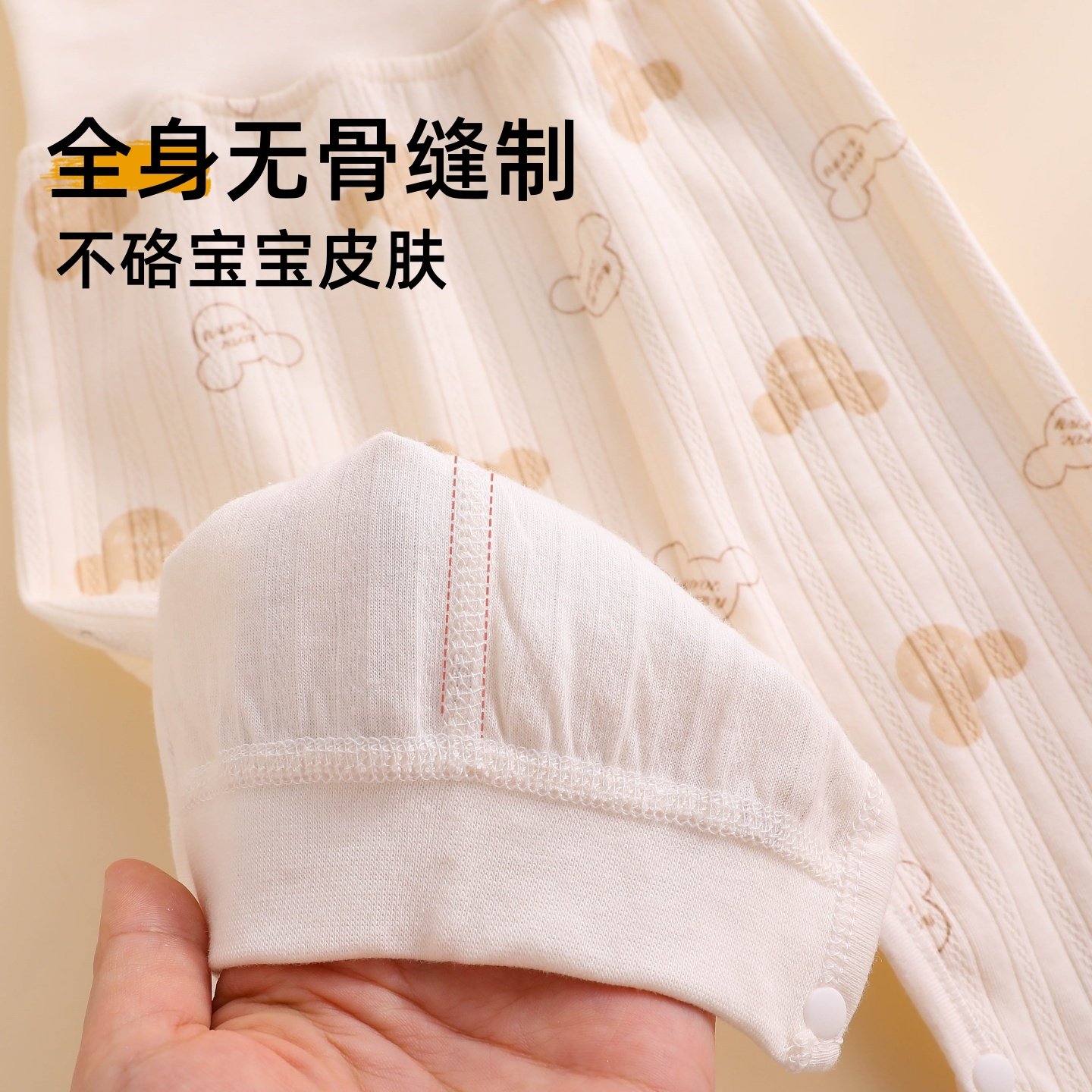 婴儿秋裤纯棉a类秋季高腰护肚女宝宝男幼儿按扣小裤子新生大屁屁,淘宝优惠券,粉丝福利购,淘宝优惠卷