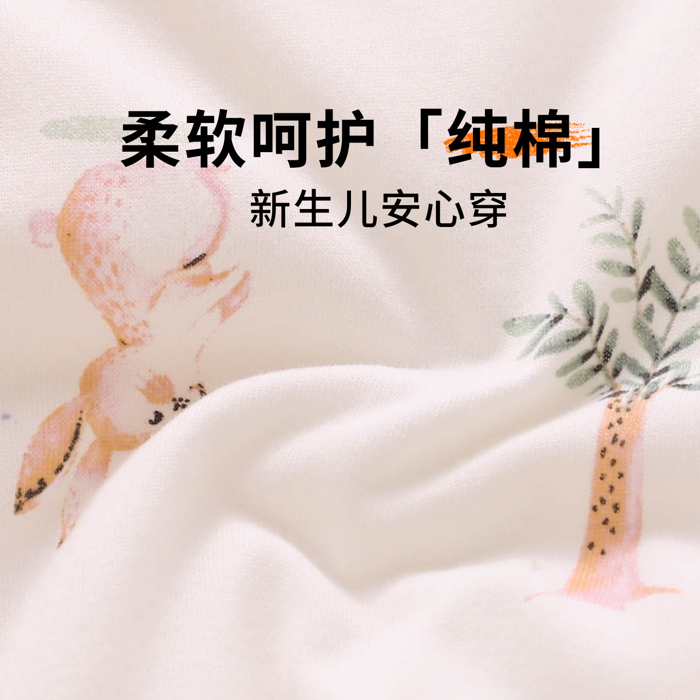 新生婴儿裤子外穿秋冬季小月龄夹棉加厚宝宝开扣纯棉保暖棉裤男宝,淘宝优惠券,粉丝福利购,淘宝优惠卷