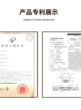 专利源头厂家直销6寸磁悬
