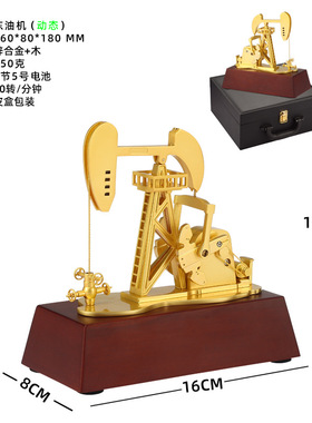 电动磕头机模型中石油摆