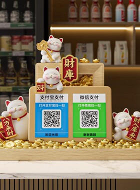 财库八方来财招财猫摆件