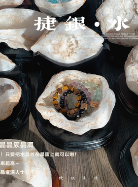 【水晶净化消磁】天然白