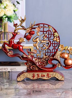 中式鹿摆件福字家居装饰客厅玄关电视柜过道装饰品乔迁礼物礼品