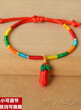 端午节五彩绳编织花生桃子手链