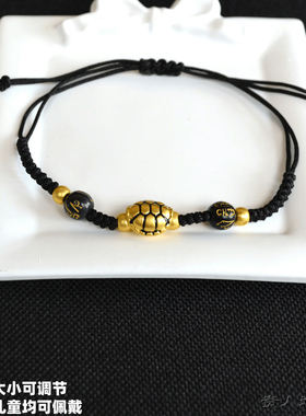 编织本命年红绳手链小财龟手绳