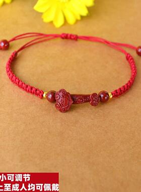 朱砂貔貅平安扣红绳手链