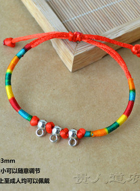 编织端午节手链DIY半成品手绳