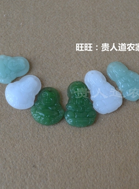 玉吊坠情侣项链红绳如意儿童礼物