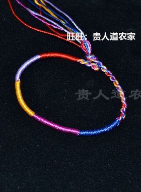 手工编织端午节手绳五彩绳手链