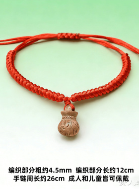 手工编织红绳手链花朵福袋桃蓝本命年红手绳男女手串儿童饰品礼物