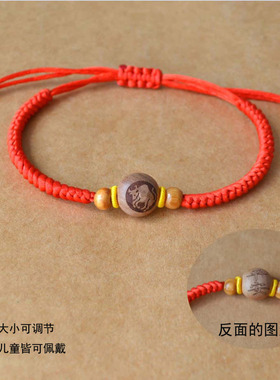 桃木十二生肖红绳手链本命年手绳