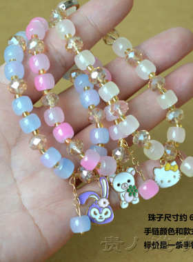 桃子蝴蝶卡通手链小学生手串