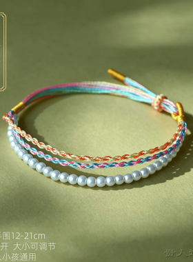 端午马年新款五彩绳宝宝手链