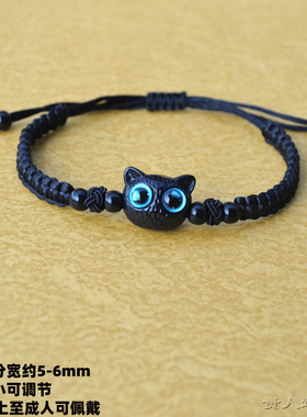 卡通可爱猫咪手链男女呆萌小黑猫