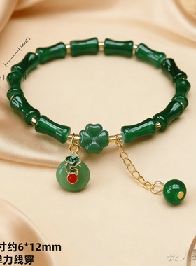 新中式竹节手链女仿玉四叶草竹节串珠小清新闺蜜手饰古风学生手串