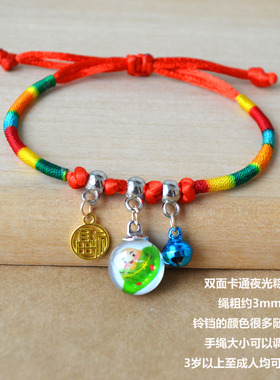 事事如意金榜题名艾草香包五彩绳