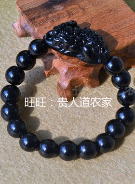 新品黄晶女款如意平安貔貅手链