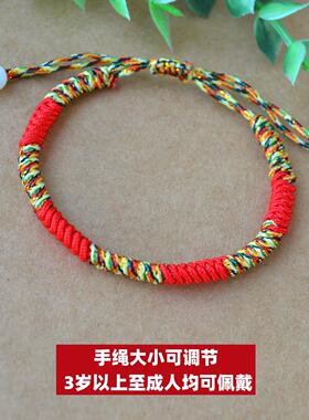编织金刚结手链男女情侣本命年