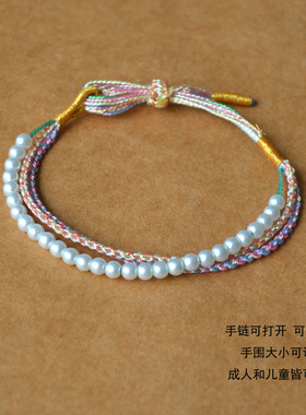 端午节五彩绳可穿配件如意结手链