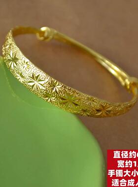 满天星福字铜手镯可调节仿金镯子