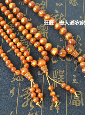 金丝海柳手串男108手链文玩手持