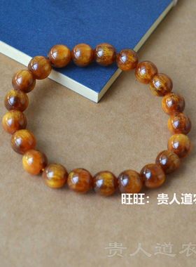 合成金丝海柳佛珠手串女念珠文玩