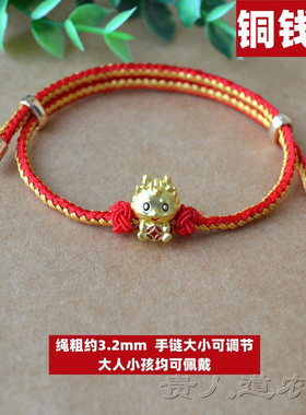 新年手链本命年红绳编织生肖手绳