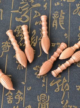桃木金榜题名小毛笔饰品配件