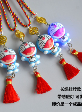 端午节五彩绳卡通发光吊坠项链
