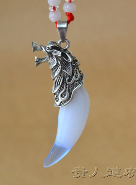 树脂仿狗牙吊坠饰品项坠礼物