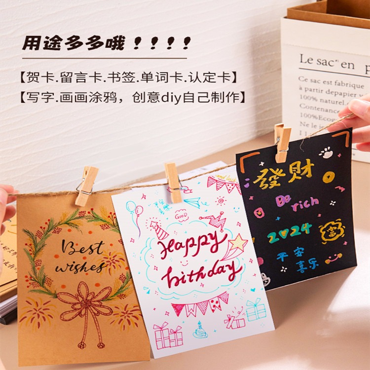 Homemade double-sided blank postcard diy kraft paper