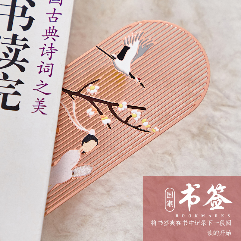 中秋礼物同学礼物书签书局纪念品金属公子书签精致镂空文艺中国古风礼物复古典闺蜜礼物生日礼物男女 - 图0