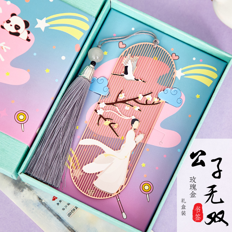 中秋礼物同学礼物书签书局纪念品金属公子书签精致镂空文艺中国古风礼物复古典闺蜜礼物生日礼物男女 - 图3
