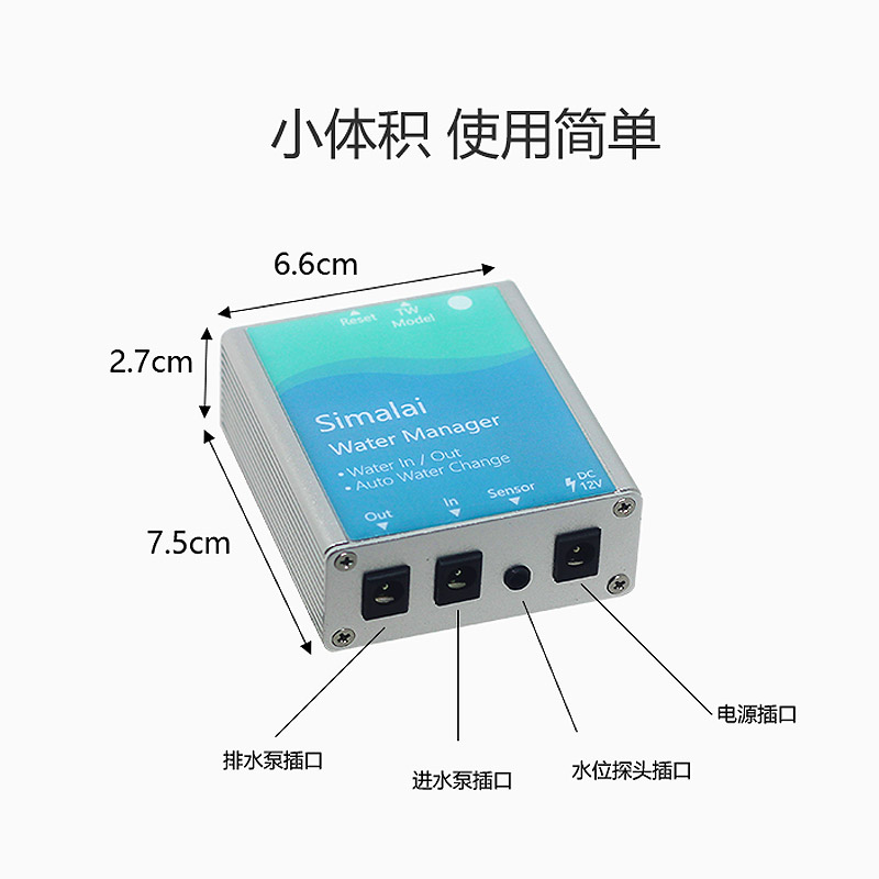 斯玛莱鱼缸智能换水器海水淡水自动换水水体管理器手机WIFI控制 - 图3