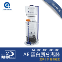 AE Egg 301401601801 1001 Series built in protein separator Seawater Coral Cylinder Chemical Nitrogen