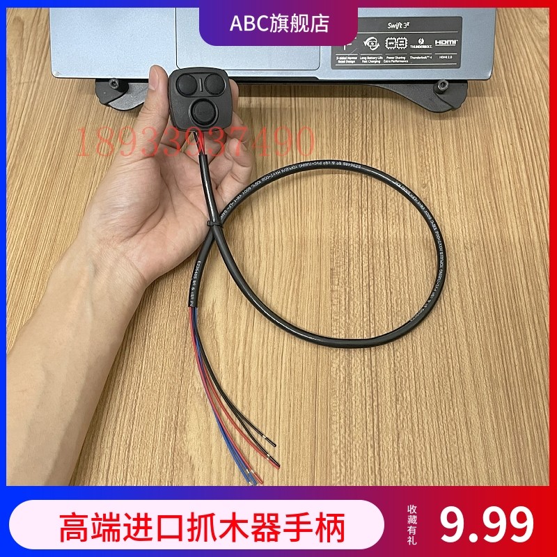 挖机旋转抓木器夹木机鹰嘴钳液压剪电控手柄 斗山DX-9C操纵杆手柄,淘宝优惠券,粉丝福利购,淘宝优惠卷