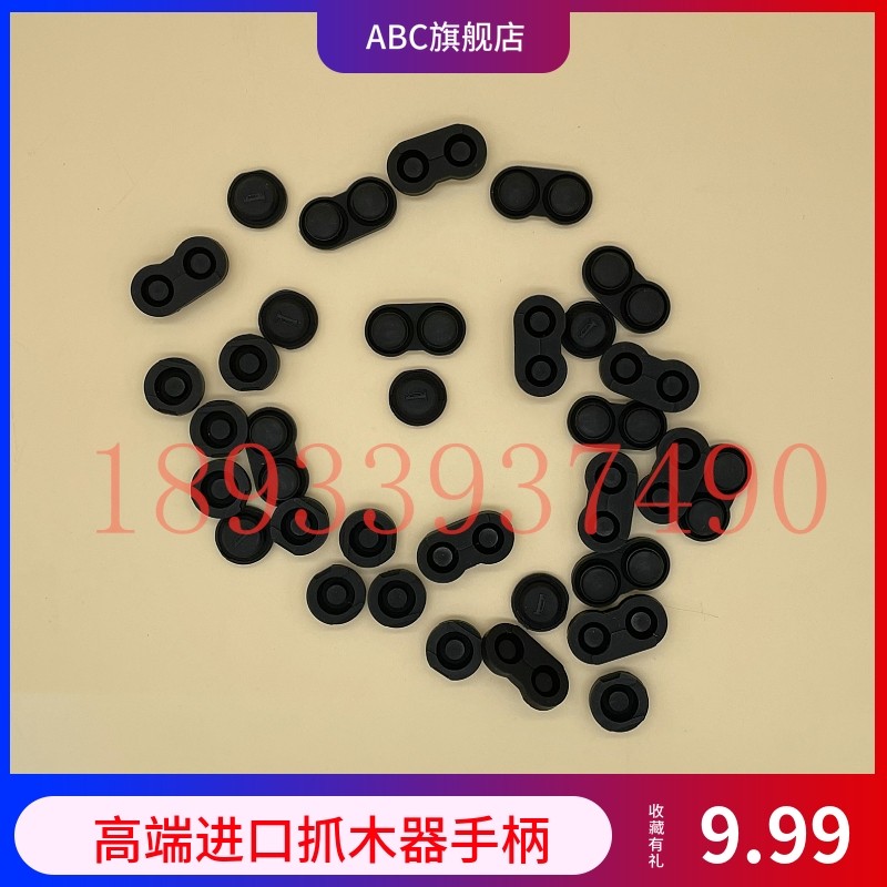 挖机旋转抓木器夹木机鹰嘴钳液压剪电控手柄 斗山DX-9C操纵杆手柄,淘宝优惠券,粉丝福利购,淘宝优惠卷