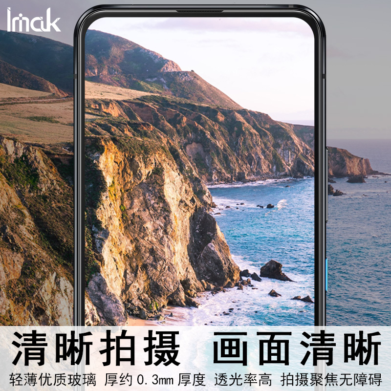 适用于华硕Zenfone8 Flip镜头膜摄像头贴Zenfone7/7Pro ZS670KS保护圈膜ZS671KS后膜贴膜-图3