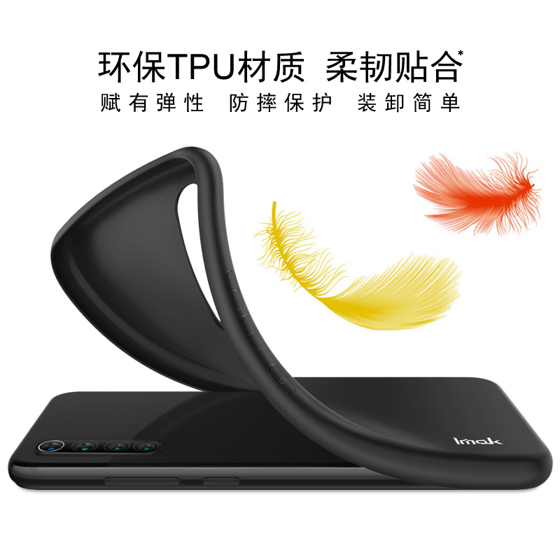 imak适用于三星S20 Lite手机壳S20FE硅胶保护套4G防摔5G创意FE全包软外壳S20炫彩系列磨砂黑赤橙绿青蓝紫红 - 图1