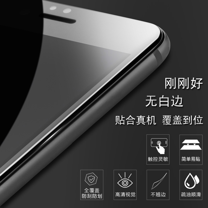 imak适用于华硕Zenfone7 Pro钢化玻璃膜ZS670KS全屏覆盖ZS671KS保护膜ZE620KL手机ZS620KL高清5Z/5贴膜 - 图2